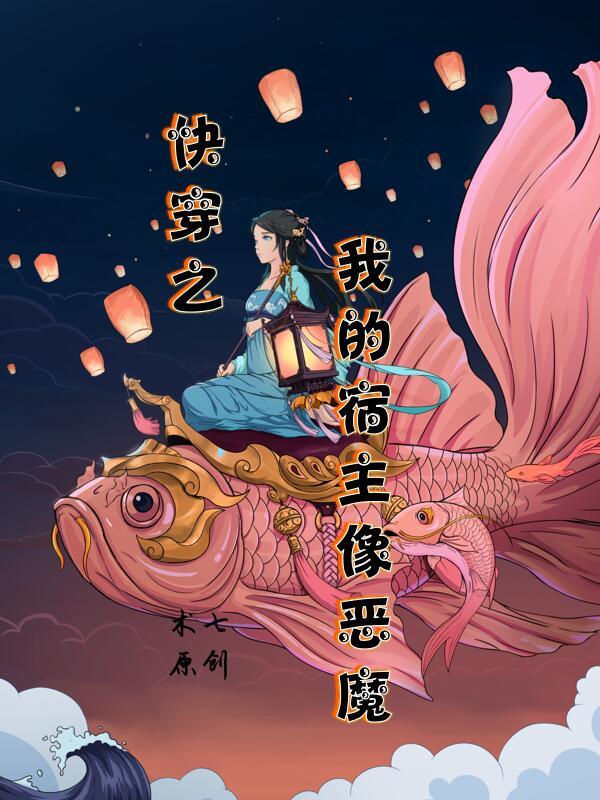 纸醉金迷