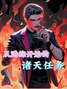 我一定是开了间假旅行社