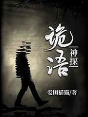金刚葫芦蛙