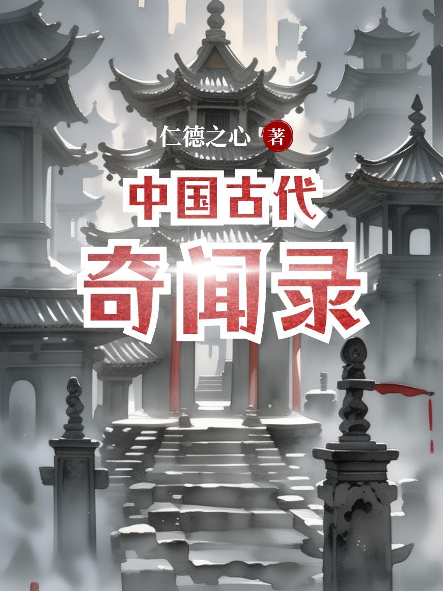 花都小玄医
