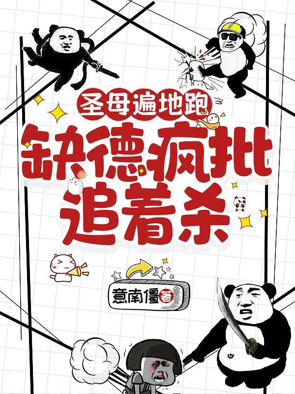 花香田园