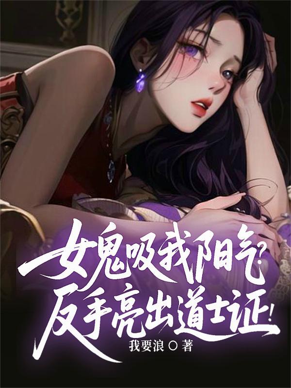 画尸