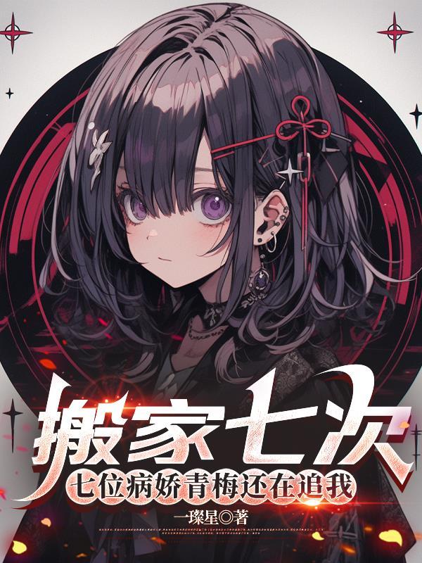 幻界机械神