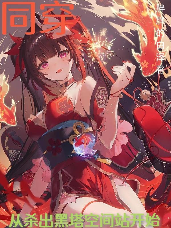 铁血遂明