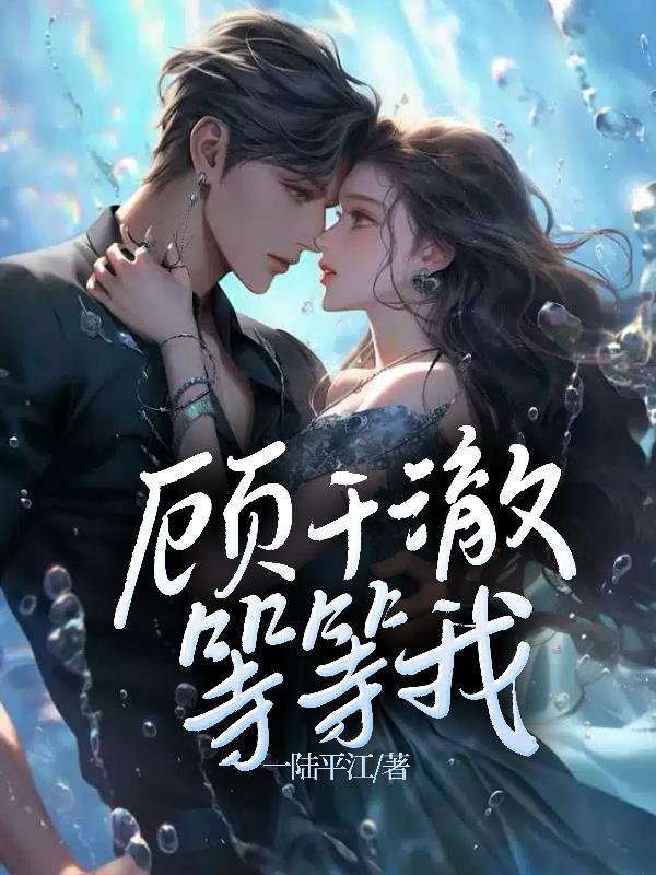 纨绔逍遥帝