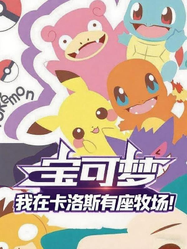 玩锤子牧师