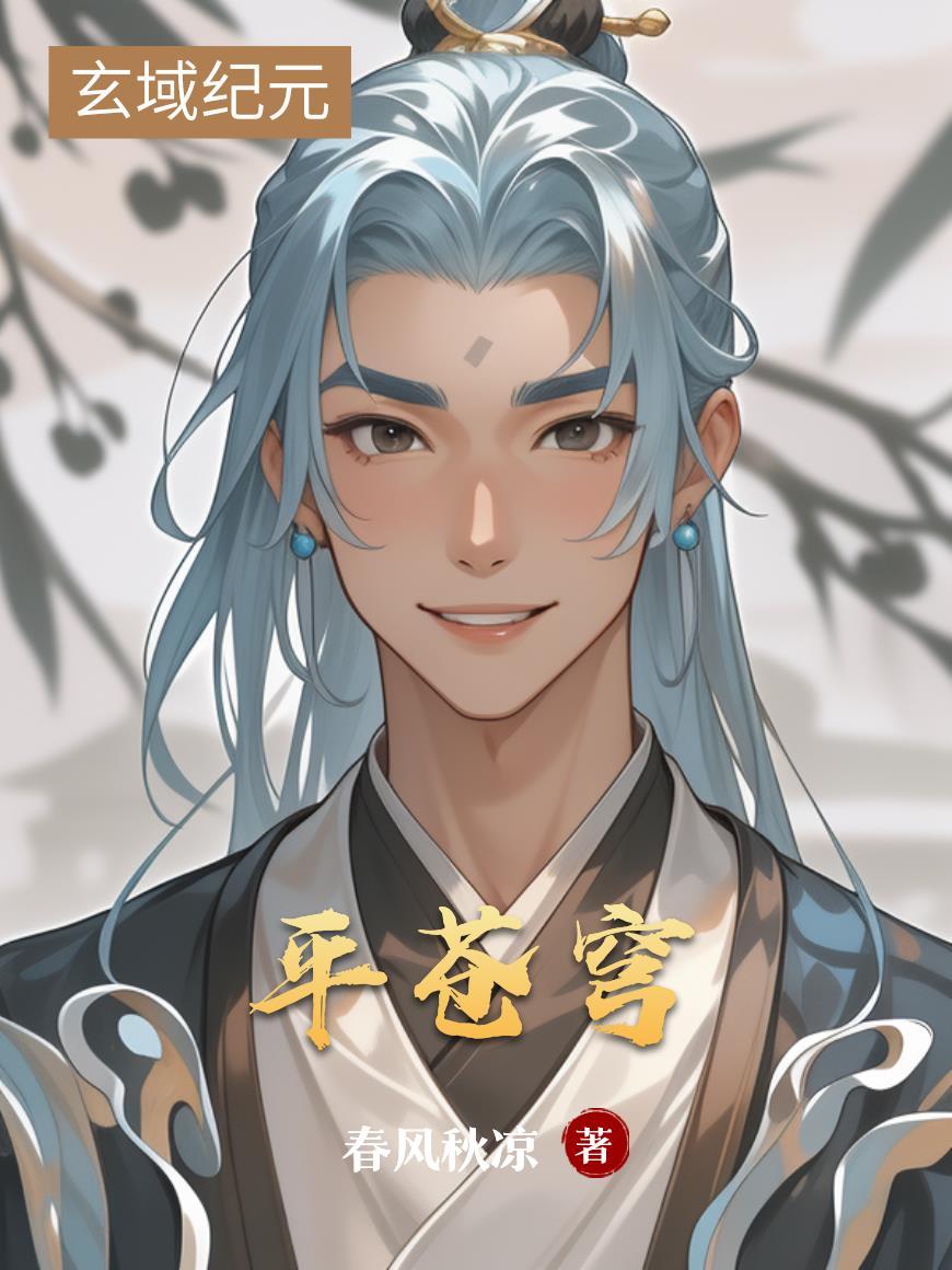 玩命挣扎之风云再起