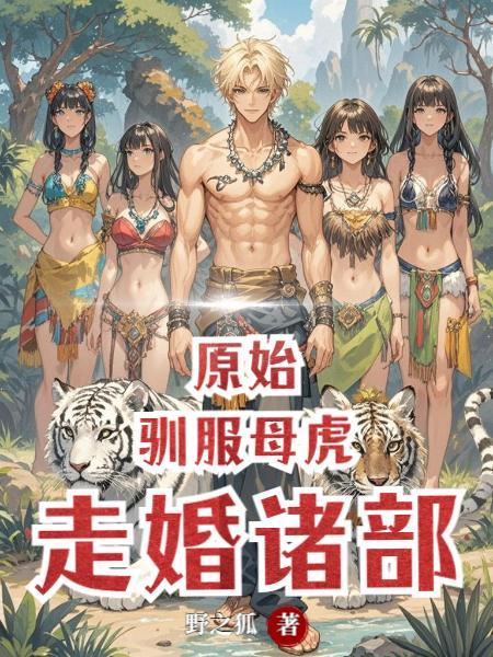 踹翻极品全家，我带外祖家暴富
