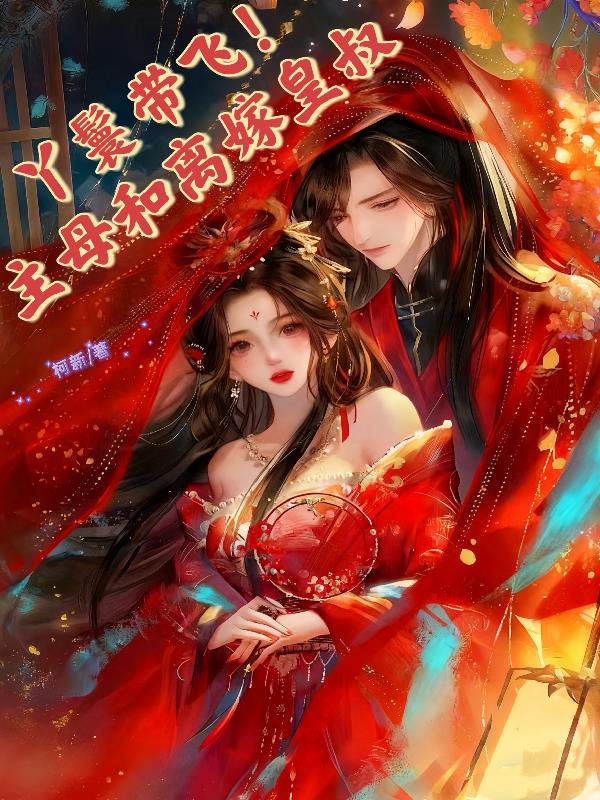 斗罗之绝世牛牛