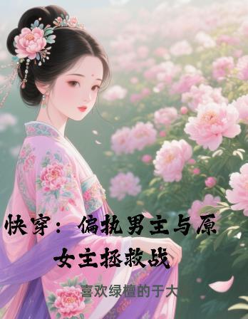 百发百中我在边关射手无敌