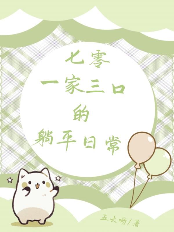 谍战风云：从被女特务捡回家开始