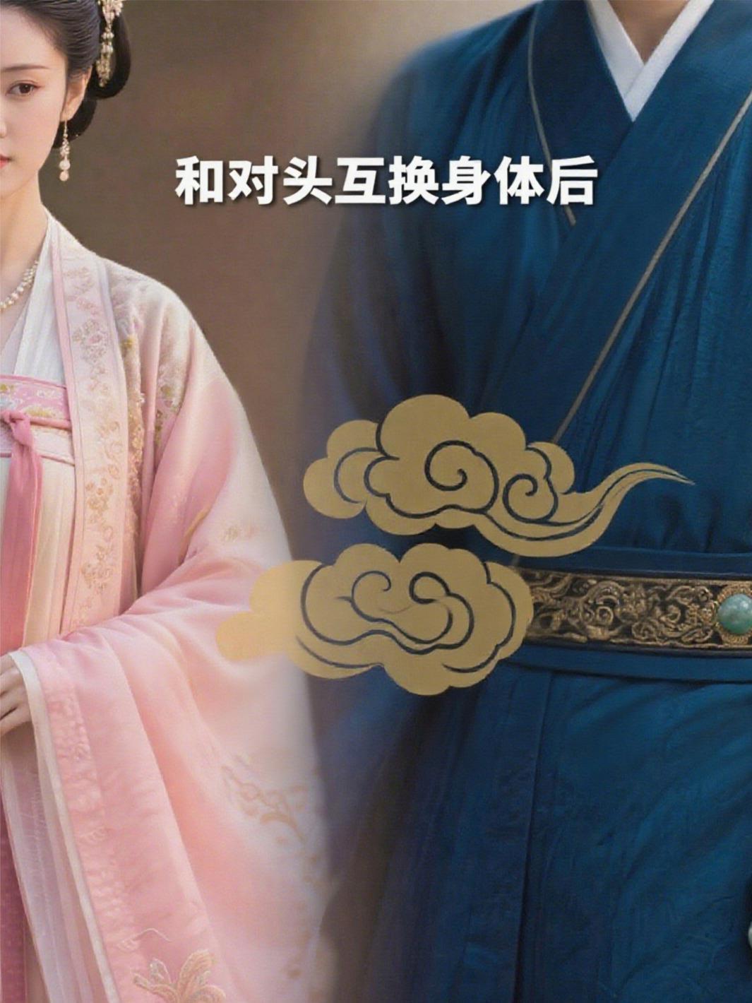 从四合院开始的许大茂的诸天之旅