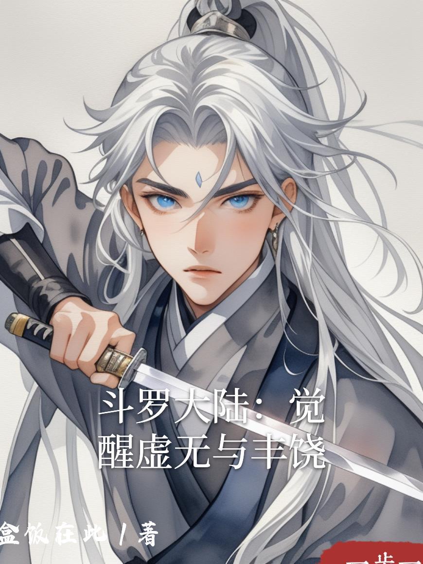 深夜怪谈