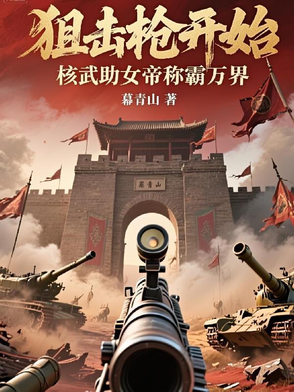 四合院，张家乐的快乐生活