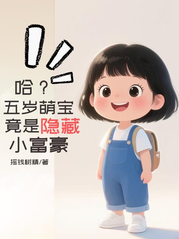 穿越之大唐极品太子