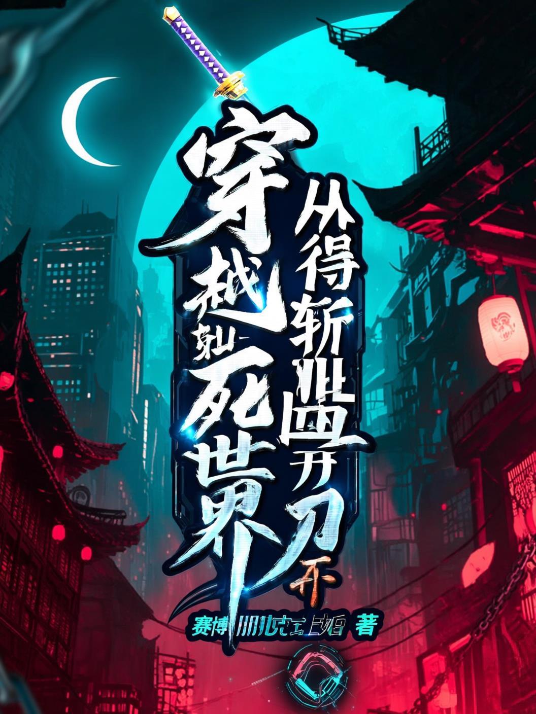 华娱从小天仙开始