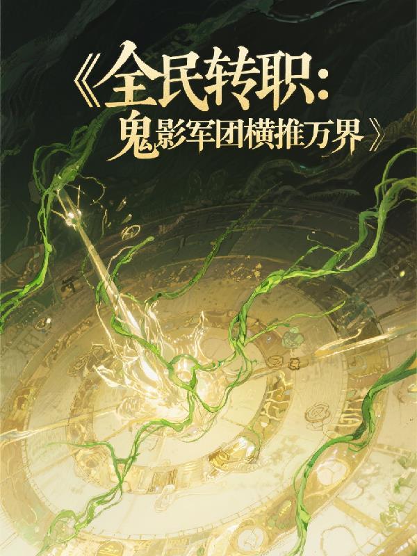 奥特：黑暗洛普斯的奇妙冒险！