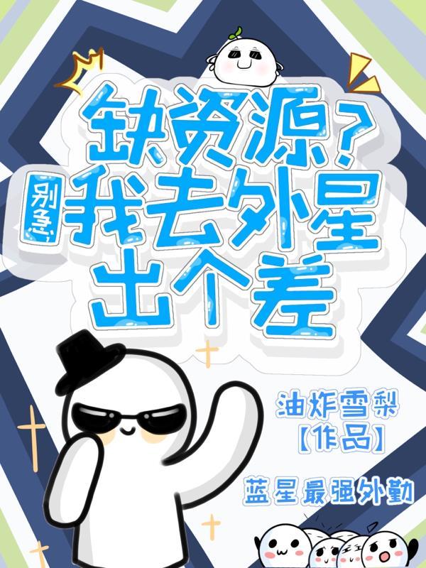 一枕春深