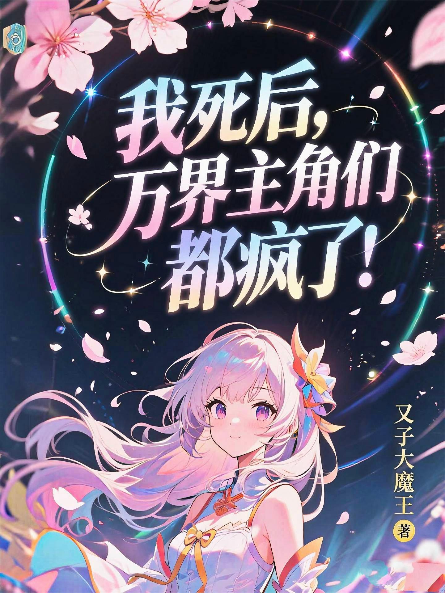 七零美人到边疆，又被硬汉亲哭了