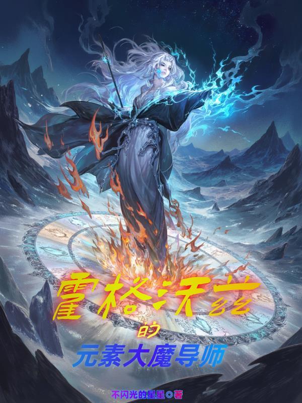 林御死亡游戏开局欺诈师假扮神明