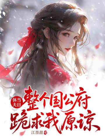 欺神演出！
