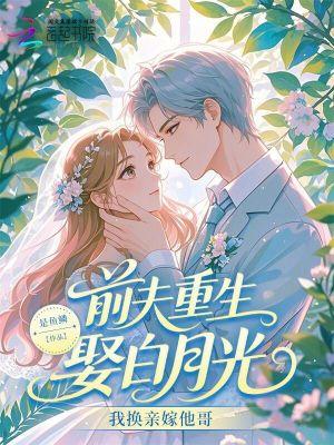 死亡后，我靠欺诈师身份赢麻了