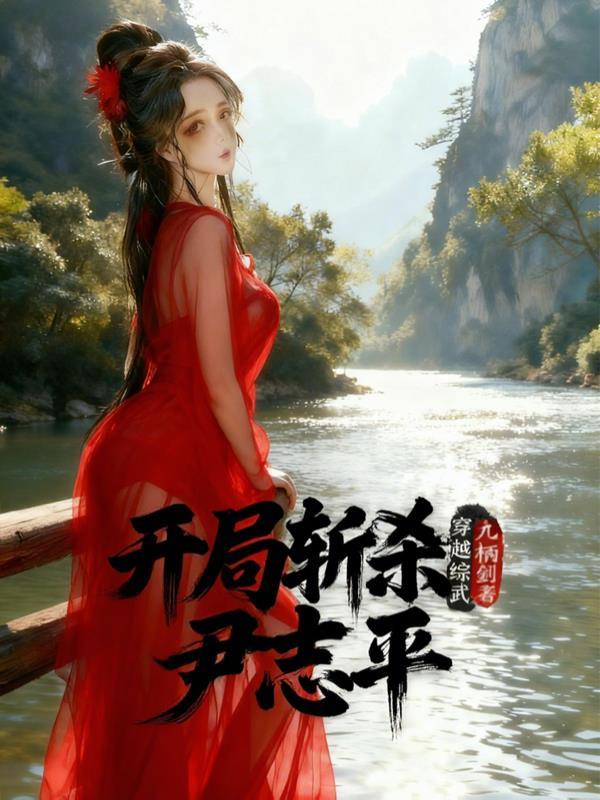 欺神演出