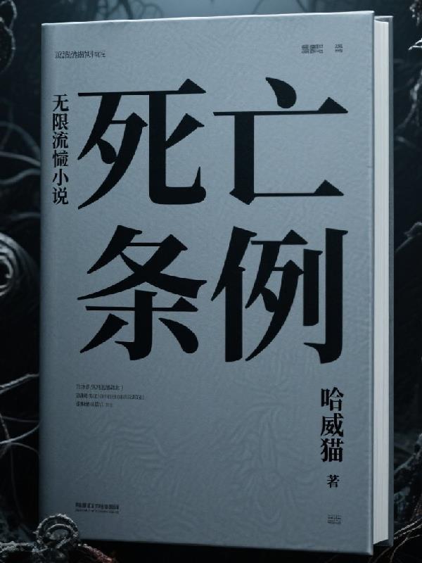 宁软黎郁