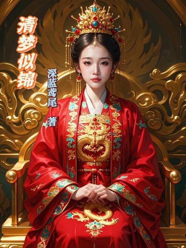 这个红龙过于凶猛