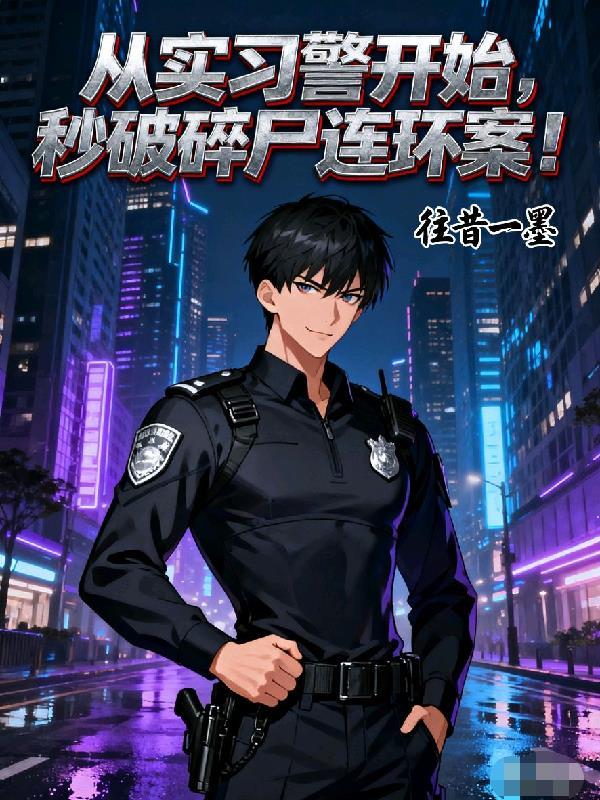 被钢铁侠看到TXT百度