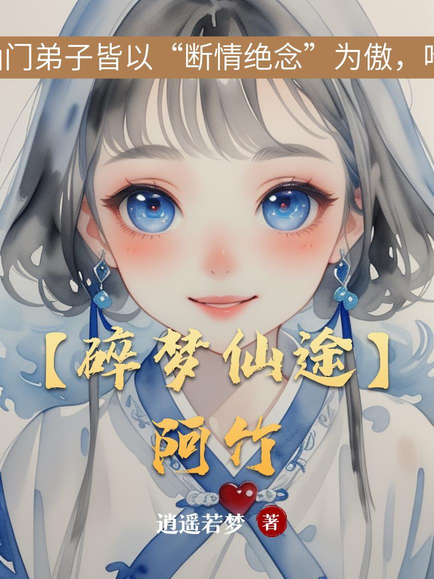 虚拟王朝