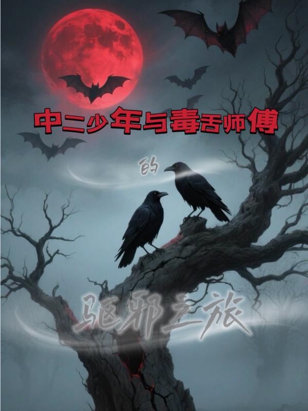 优质肉饼攻略沈芙