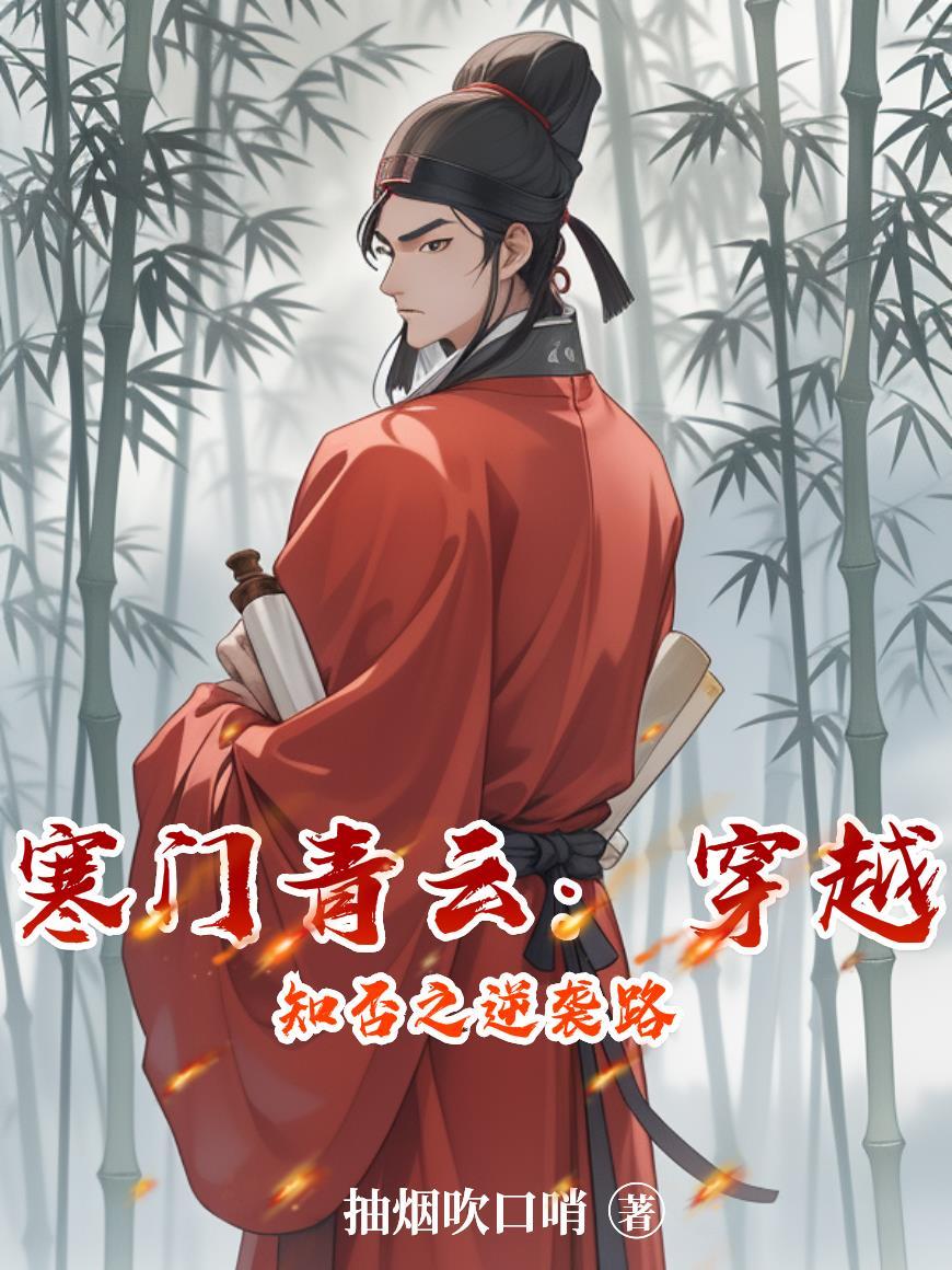 人在县城，每天收获十万块