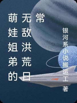 景政深季绵绵