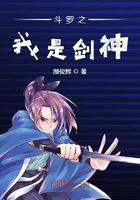 狂医龙婿江辰唐楚楚