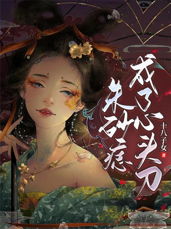 顾衡