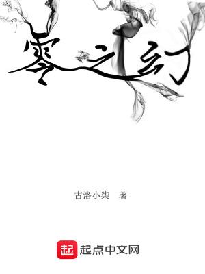 我只是一个凡人为什么你们都奉我为圣