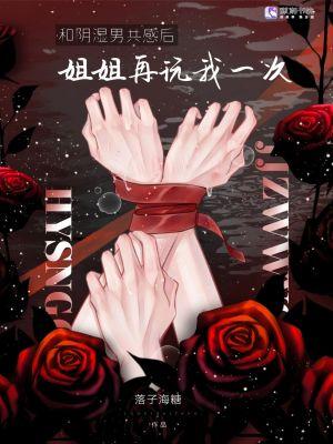 战乱年代我靠娶媳妇逆天改命