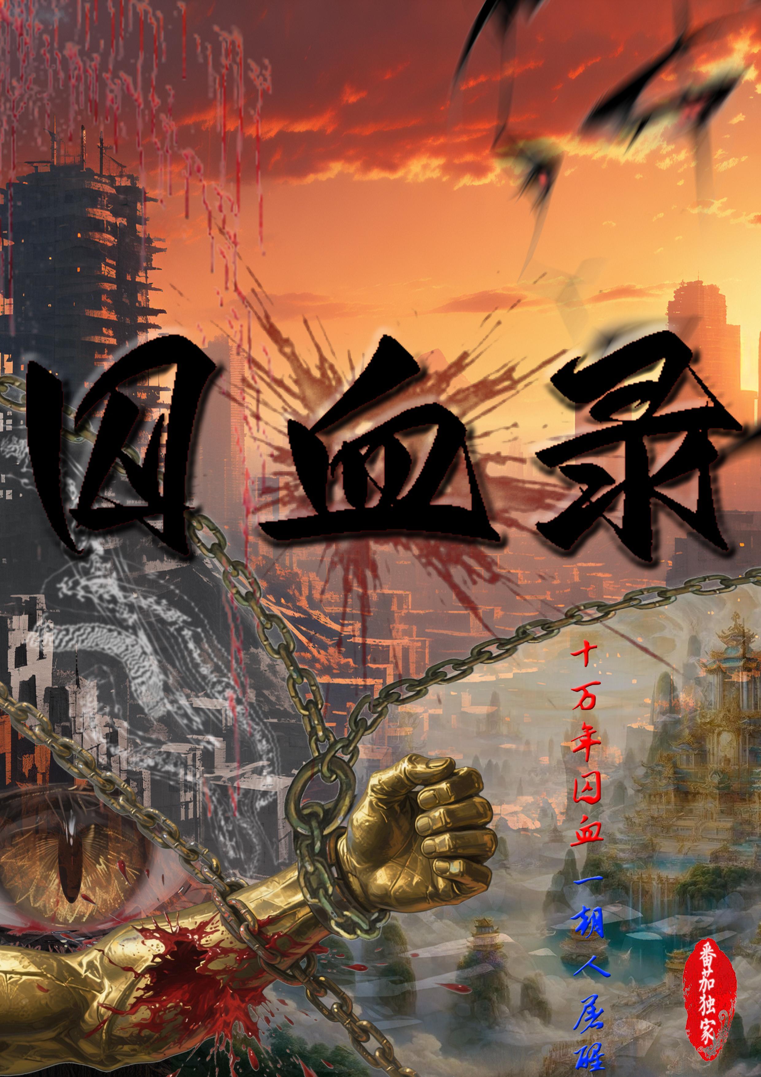 唐逸孔诗岚