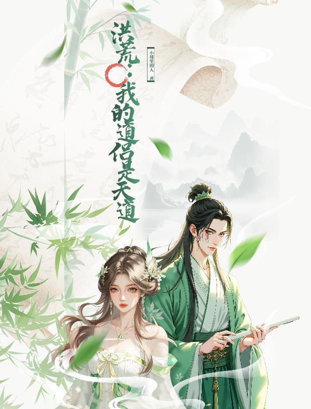 替嫁战王后神妃携带空间去流放