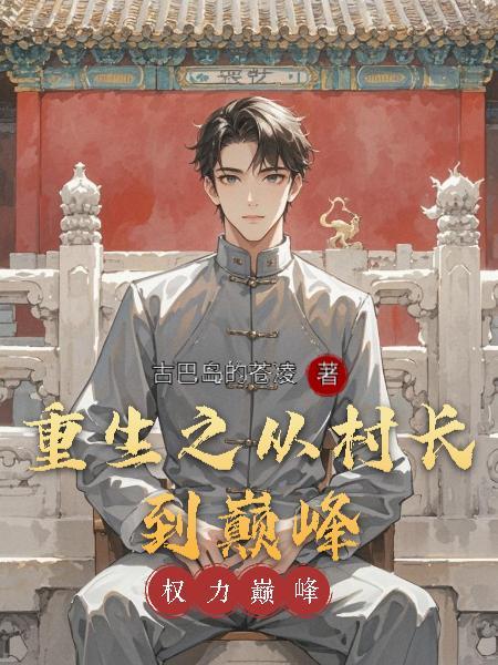 被绿当天，我中了三个亿