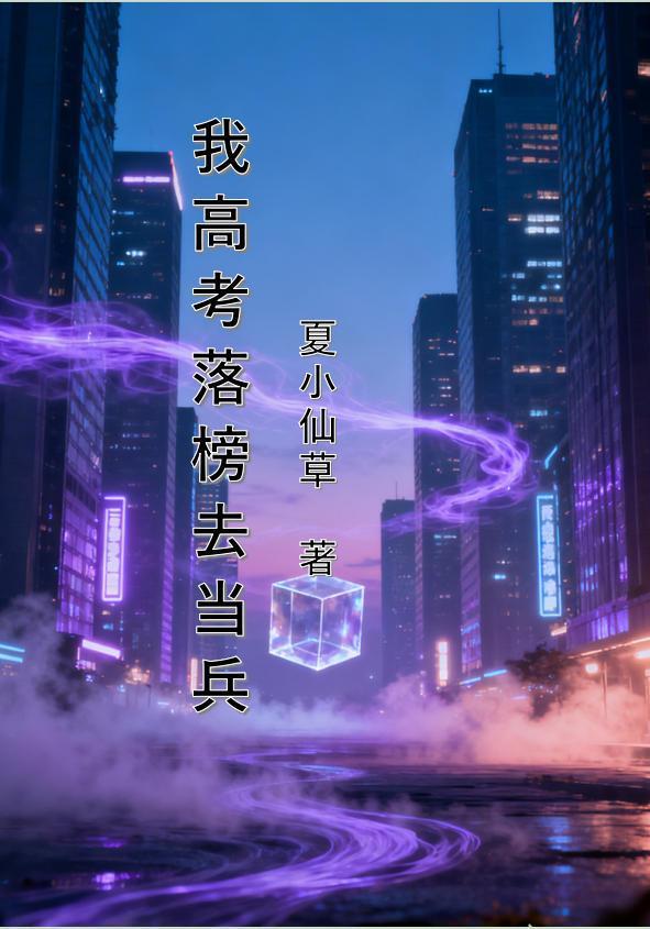 重生八零：开局跟一家子吸血鬼断亲