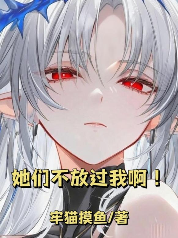 牢里修炼五年，他成了医武高手