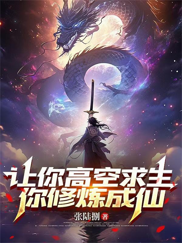 牧龙师
