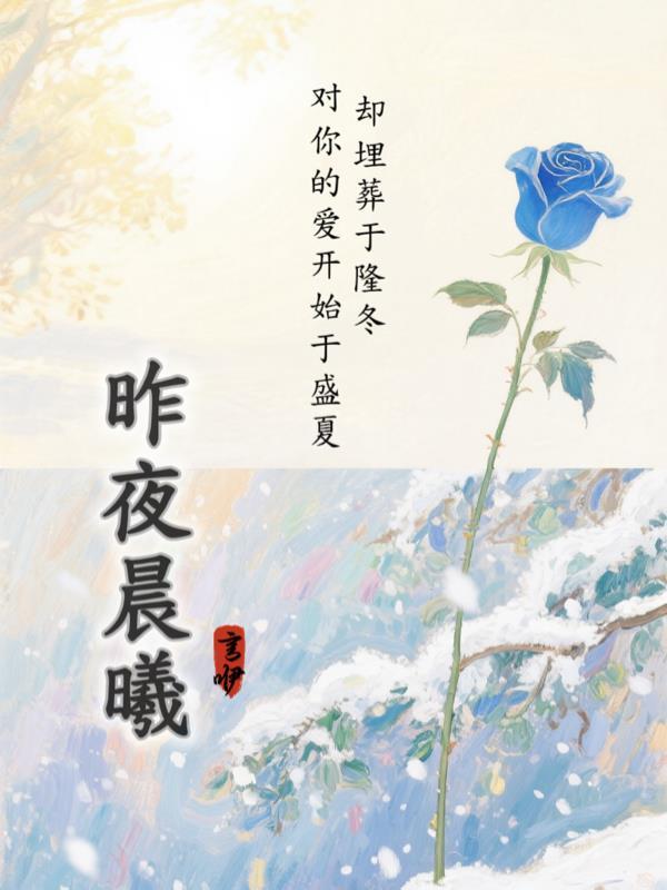 太子不好啦，你闺女又朝大臣扔符