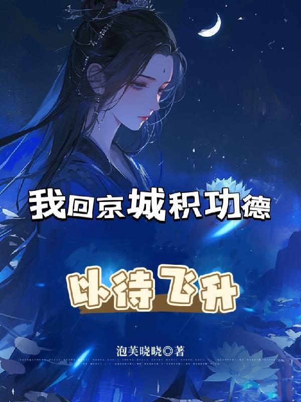 说好最弱雷电，怎么你能无限进化