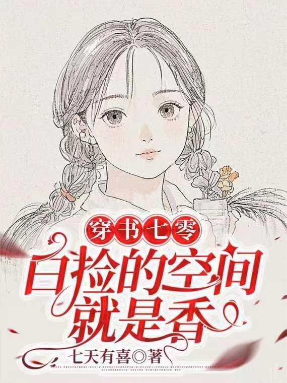 魏云杨若兰白晚晴