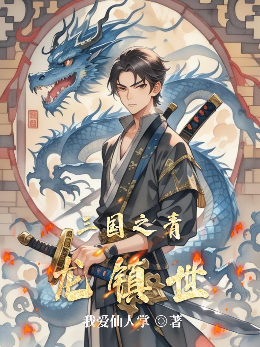 君逍遥