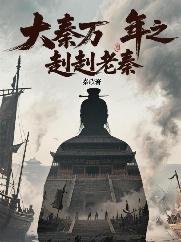 白骨渡