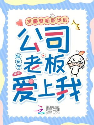 都帝族背景了，你挖我血脉？